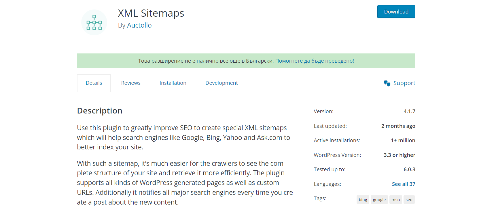 XML Sitemaps